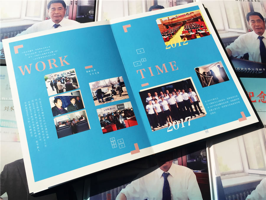 忆海文化领导同事退休纪念册制作，领导退休纪念册内容设计